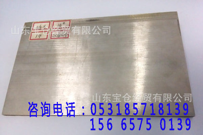西安压力容器用321+Q345R不锈钢复合板价格
